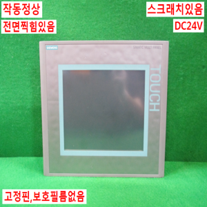 북63462/터치스크린/6AV6 643-0CD01-1AX1/DC24V/지멘스
